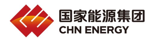 国家能源集团