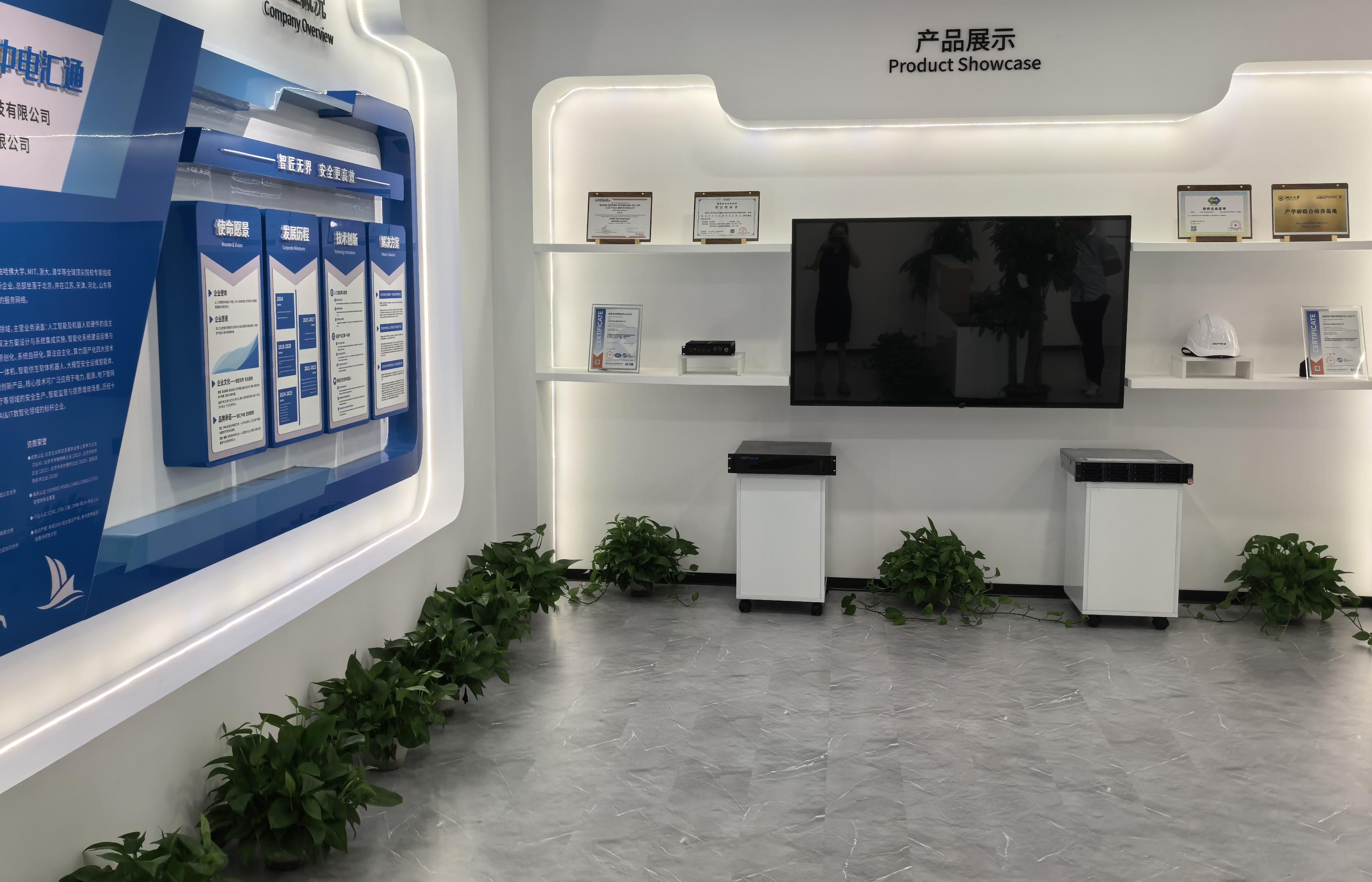 北京丽泽总部办公环境3