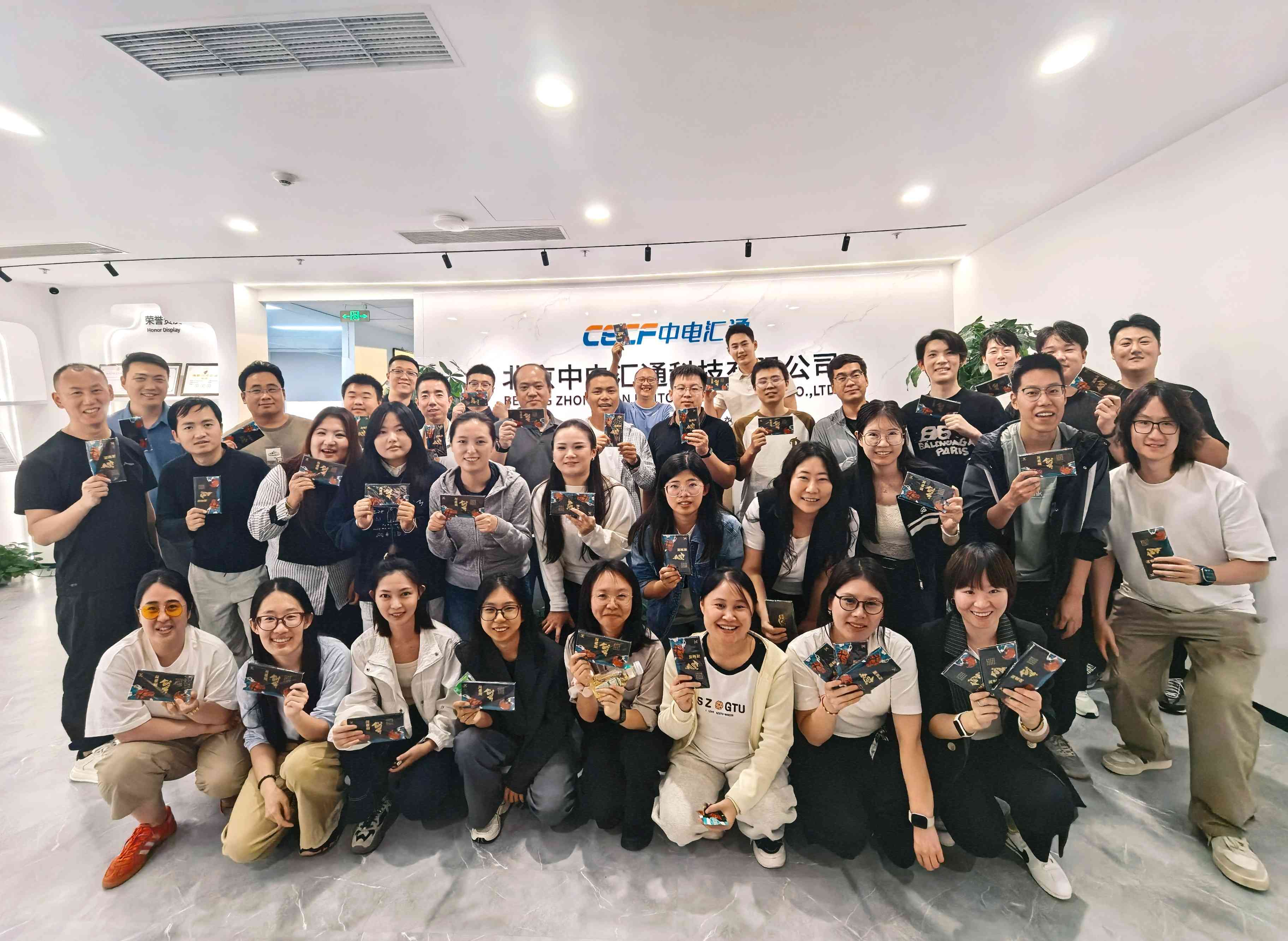 北京丽泽总部办公环境25